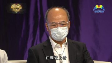 倚靠上帝 跨過逆境(下)