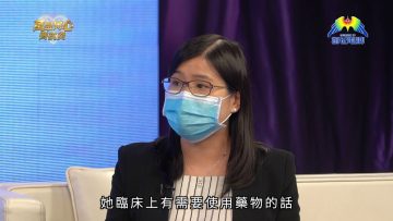 孕婦升級防疫(上)