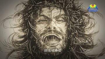 [基督復活節詩歌] 請廣傳！紀念耶穌所受苦路 疫境跨勝 傳揚盼望信息