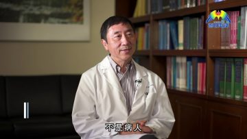 基督受難的恐怖醫學︰耶穌釘十架不是立刻致死的刑罰，是長時間折磨。(沈祖堯教授)