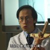基督受難的恐怖醫學︰釘十架比凌遲更痛苦！(余俊豪教授)