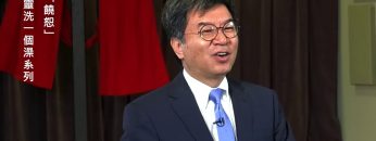 李繼榮牧師  《給心靈洗一個澡系列》 第五講：饒恕