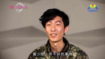 愛在疫症蔓延時#7 當沙士確診者迎戰新型冠狀病毒 (下)