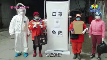 愛在疫症蔓延時#8 武漢教會 逆行見證