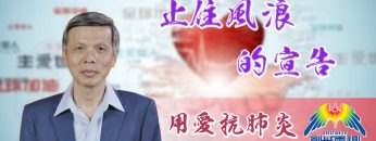 Thumbnail-EP24b曾興才牧師-止住風浪的宣告