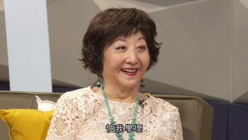 聖樂學院陳之霞院長 Barbara Chen 見證《喜樂婆婆會客室》Part 1