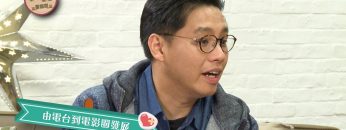 劉偉恒 Benny Lau 見證 Part 1《喜樂婆婆會客室》