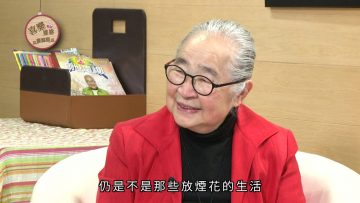劉偉恒 Benny Lau 見證 Part 3《喜樂婆婆會客室》