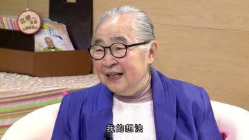 蔡立兒 Cherrie Choi 見證 Part 1《喜樂婆婆會客室》