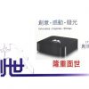 創世影盒  CTV Box