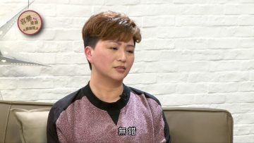 辜俊萍 Dora Ku 見證 Part 1《喜樂婆婆會客室》