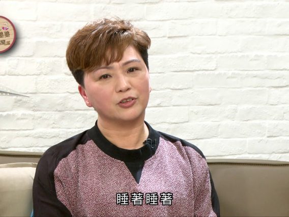 辜俊萍 Dora Ku 見證 Part 2《喜樂婆婆會客室》