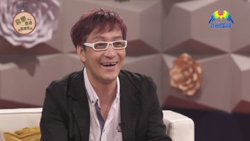 劉港源 Gary Lau 見證《喜樂婆婆會客室》Part 2