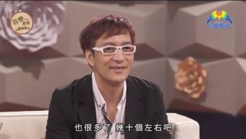 劉港源 Gary Lau 見證《喜樂婆婆會客室》Part 6