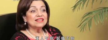 《走近ISIS受害者》第一集  ( 華語)     榮獲 ICVM銅獎