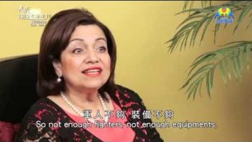 《走近ISIS受害者》第一集  ( 華語)     榮獲 ICVM銅獎