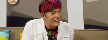 林沖 Jimmy Lin 見證《喜樂婆婆會客室》Part 1