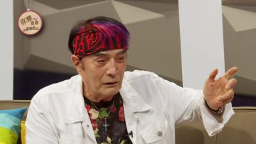 林沖 Jimmy Lin 見證《喜樂婆婆會客室》Part 2