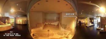 以色列博物館 希律王朝 King Herod Time 虛擬實地體驗360