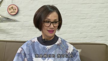 韓馬利 Mary Hon 見證《喜樂婆婆會客室》Part 2
