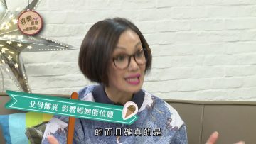 韓馬利 Mary Hon 見證《喜樂婆婆會客室》Part 4