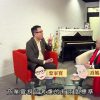 葉家寶 Nick Ip 見證 Part 1《喜樂婆婆會客室》