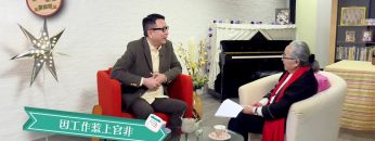 葉家寶 Nick Ip 見證 Part 4《喜樂婆婆會客室》