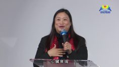 健康專題：細胞每日大掃除，可遠離疾病和癌症 Part 1