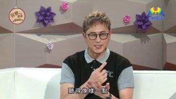 喜樂婆婆會客室 陳鍵鋒 part 2