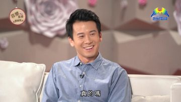 喜樂婆婆會客室 陳宇琛 Part 2