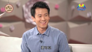 喜樂婆婆會客室 陳宇琛 part 4