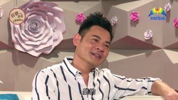 喜樂婆婆會客室 黃智賢 part 6