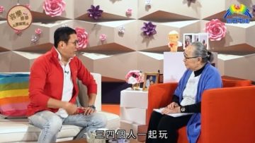 《喜樂婆婆會客室》楊英偉PART1