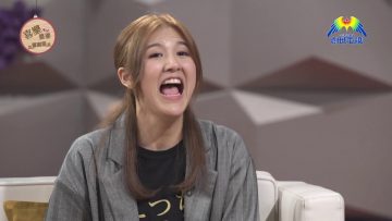 喜樂婆婆會客室-李雯希PART1