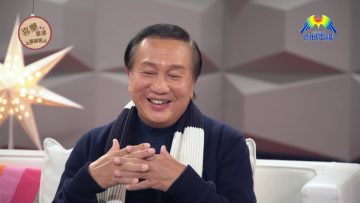 《喜樂婆婆會客室》郭鋒PART2