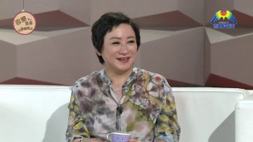 「喜樂婆婆會客室」謝寧PART2