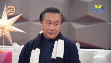 《喜樂婆婆會客室》郭鋒PART3