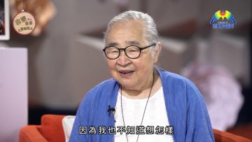 喜樂婆婆會客室 陳鍵鋒 part4