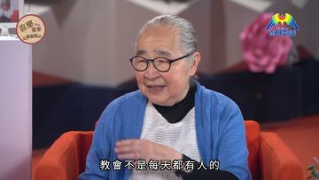 《喜樂婆婆會客室》楊英偉PART4