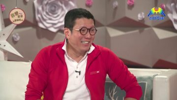 《喜樂婆婆會客室》楊英偉PART5