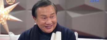 《喜樂婆婆會客室》郭鋒PART5