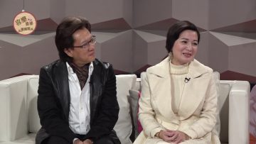 李文輝、陳少霞 Richard & Hazel 見證《喜樂婆婆會客室》Part 2