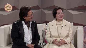 李文輝、陳少霞 Richard & Hazel 見證《喜樂婆婆會客室》Part 4