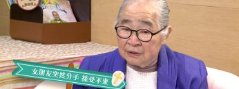 歐陽德勛 Tak Fan Au Yeung 見證 Part 1《喜樂婆婆會客室》