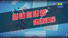 細胞每日大掃除