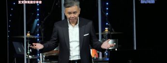 台灣「經營之神」之子王文祥 親述抗癌見證 (1)