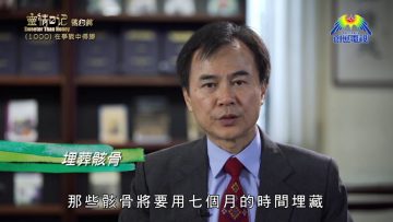 《靈情日記 – 舊約》- 第1000集﹕在爭戰中得勝