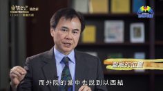 《靈情日記 – 舊約》- 第1001集﹕聖靈的殿