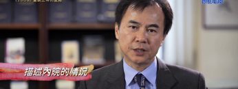 《靈情日記 – 舊約》- 第1002集﹕ 重視上帝的聖殿