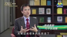 《靈情日記 – 舊約》- 第1003集﹕屬靈追求的操練